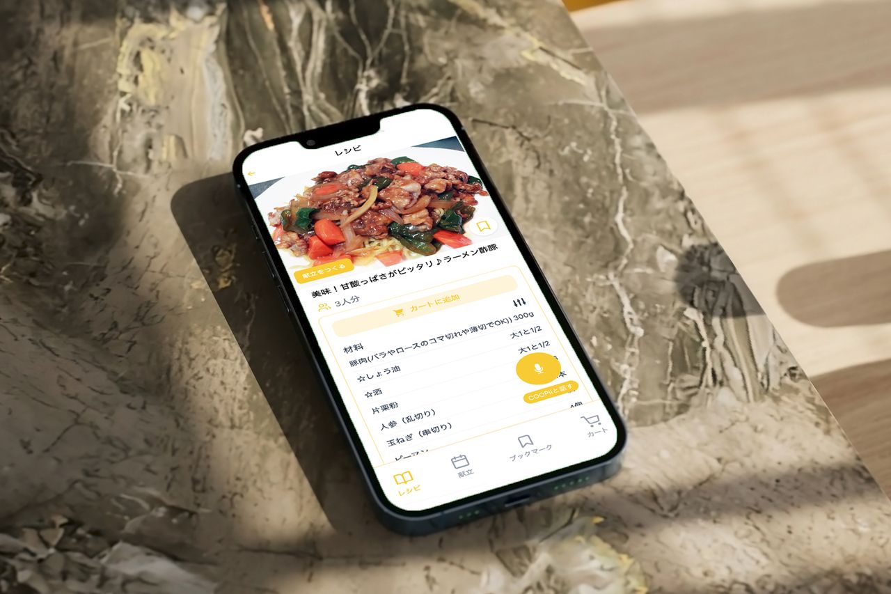 スマートフォンに表示されたCOOPiiのレシピ画面